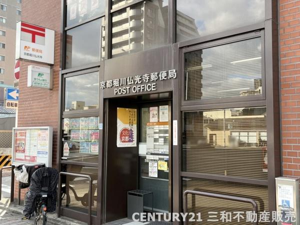 アバンエスパス四条(京都堀川仏光寺郵便局)