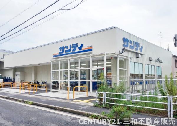 コスモワンダータウン(サンディ太秦天神川店)