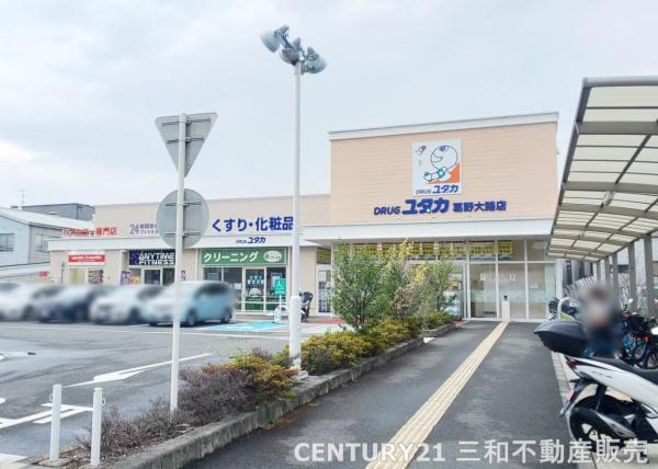 コスモワンダータウン(ドラッグユタカ葛野大路店)