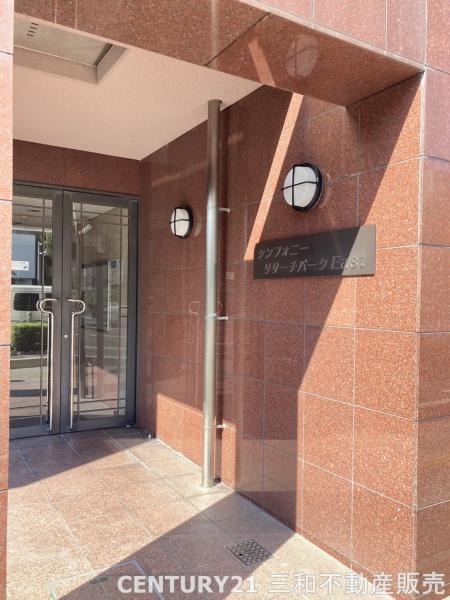 シンフォニーリサーチパークイースト