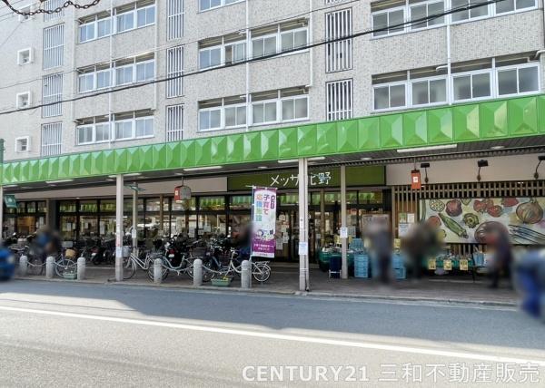 ディオ・フェルティ北野東(メッサ北野)