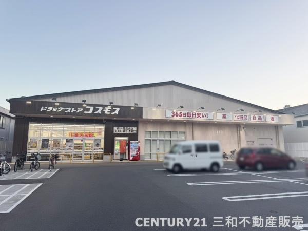 セントフローレンスパレス京都四条山ノ内(ドラッグコスモス西大路三条店)