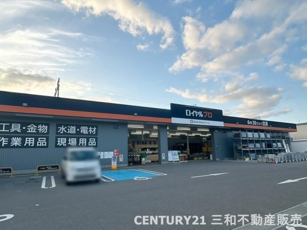 京都市伏見区久我西出町の中古一戸建て(ロイヤルプロ向日)