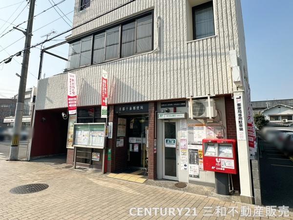 エメラルドマンション十条大宮(京都十条郵便局)