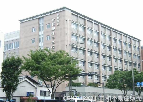 藤和シティホームズ河原町二条アクシス(京都市立京都御池中学校)