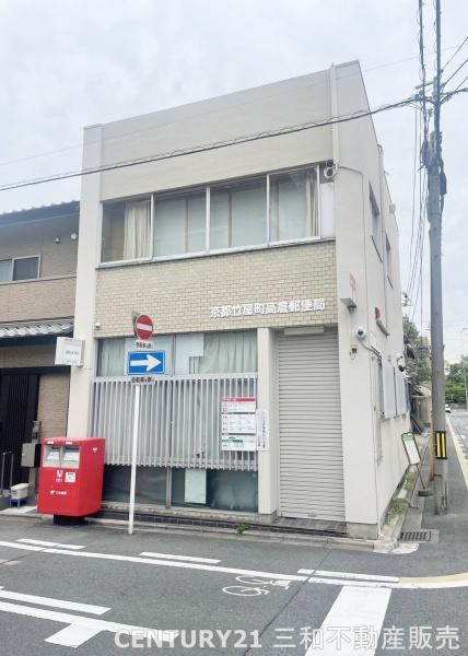 藤和シティホームズ河原町二条アクシス(京都高倉竹屋町郵便局)