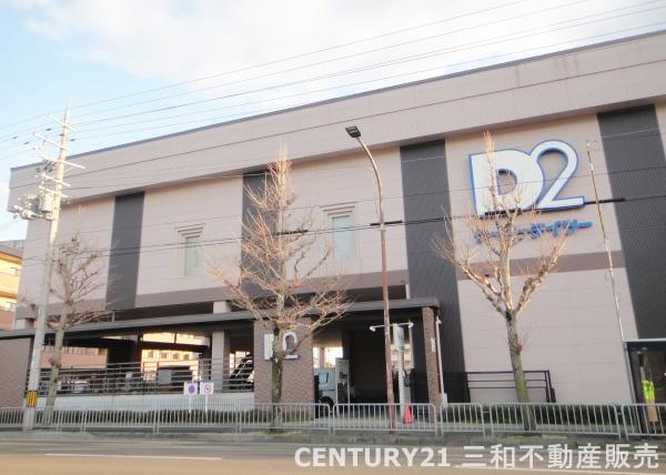 嵐山グランドシティ(ケーヨーデイツー嵯峨店)