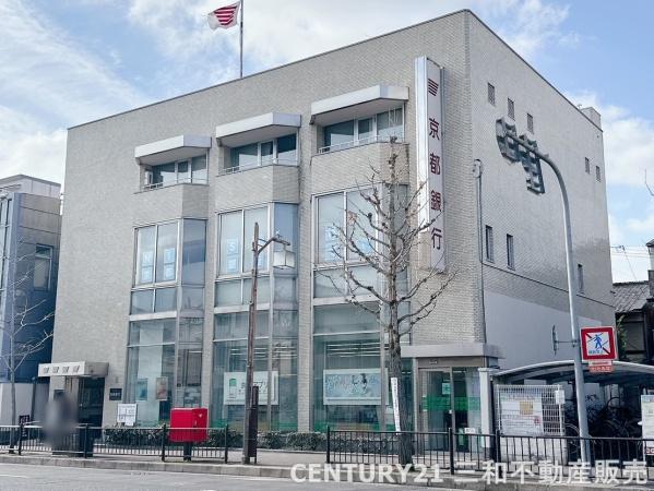 グラン・コート紫野(京都銀行鞍馬口支店)