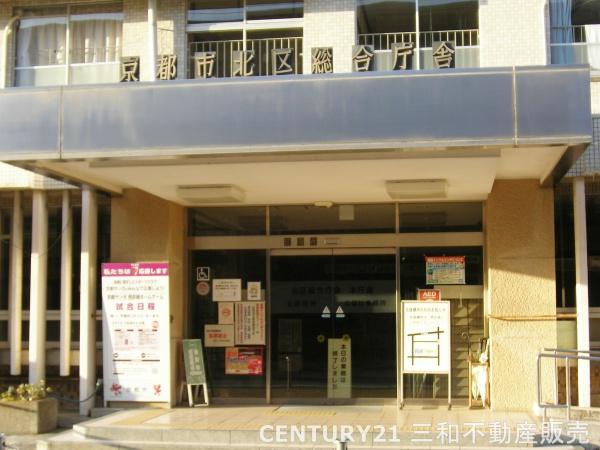 グラン・コート紫野(北区総合庁舎)