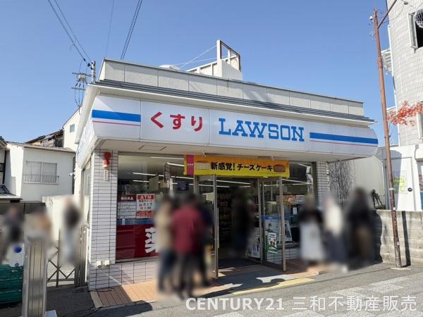 嵯峨天龍寺ハイツ(ローソン嵯峨嵐山駅前店)