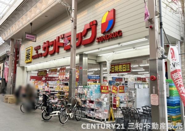 ジオ京都二条(サンドラッグ京都三条店)