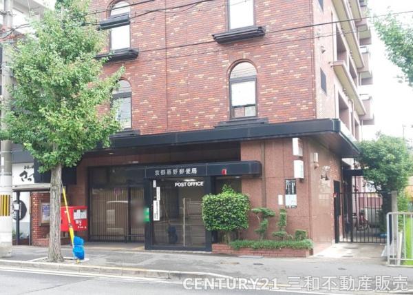 ジオ四条桂川ブライトコア(京都葛野郵便局)
