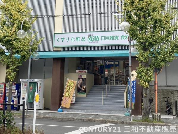 コスモ紫野(ドラッグひかり千本今出川店)