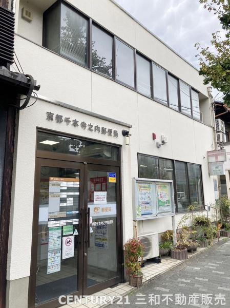 コスモ紫野(京都千本寺之内郵便局)