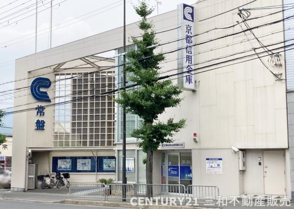 常盤ハイツ(京都信用金庫常盤支店)