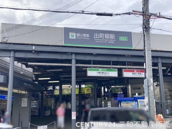 Ｊ・ＧＲＡＮ　ＴＨＥ　ＨＯＮＯＲ下鴨糺の杜(叡山電鉄「出町柳」駅)