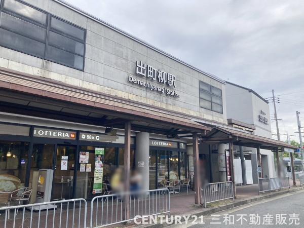 Ｊ・ＧＲＡＮ　ＴＨＥ　ＨＯＮＯＲ下鴨糺の杜(京阪「出町柳」駅)
