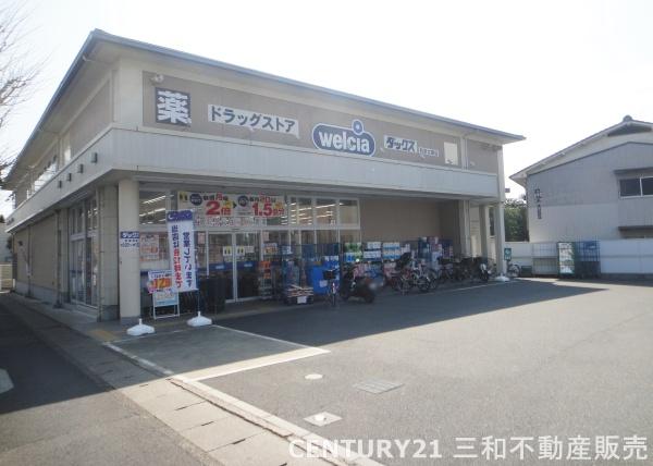 ル・パルトネール京都御屋敷町(ダックス右京太秦店)