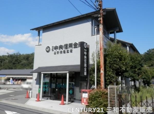 グラン・コート洛北(京都中央信用金庫二軒茶屋支店)