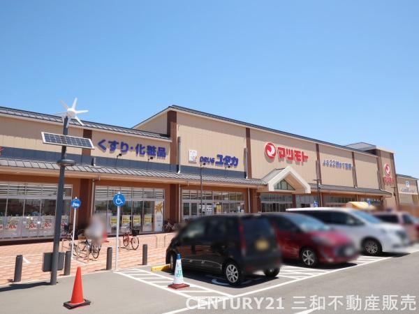 ルミエール桂川(スーパーマツモト桂川店)