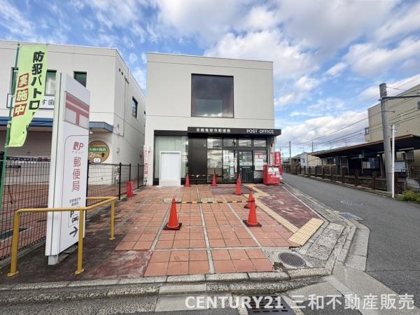 京都市右京区龍安寺塔ノ下町の中古一戸建て(京都竜安寺郵便局)