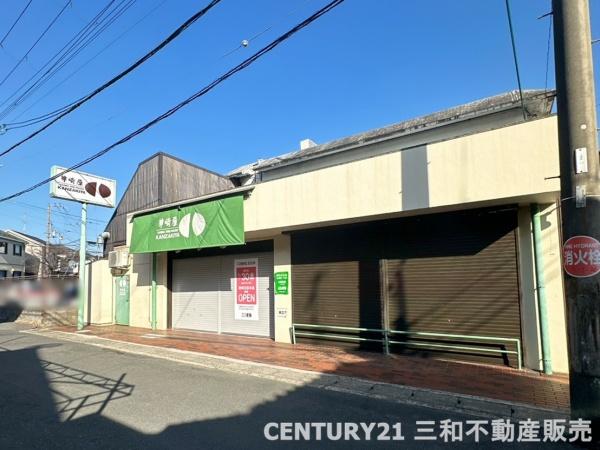 向日市上植野町薮ノ下の中古一戸建て(神崎屋西向日店)