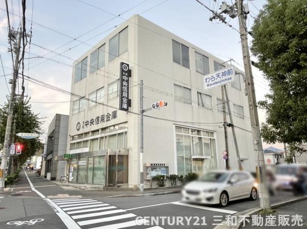 コンフォールヒルズ衣笠金閣寺道(京都中央信用金庫金閣寺支店)