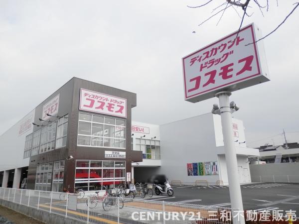 サニーハイツ塔南(ドラッグコスモス祥栄店)