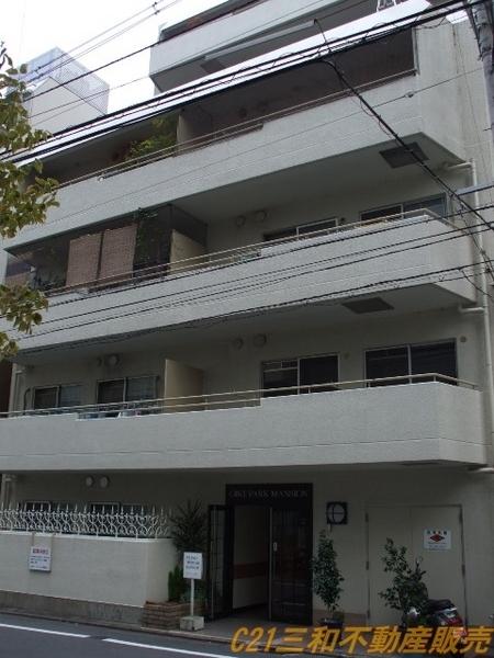 御池パーク・マンション