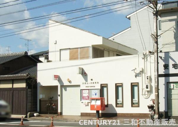 京都市右京区山ノ内瀬戸畑町の中古一戸建て(京都山ノ内郵便局)
