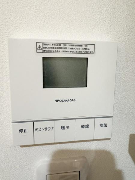 京都市右京区山ノ内瀬戸畑町の中古一戸建て