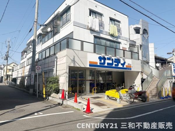 コスモ紫野(サンディ京都紫野店)