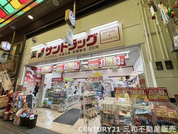 イーグルコート京都六角雅心庵(サンドラッグ錦店)