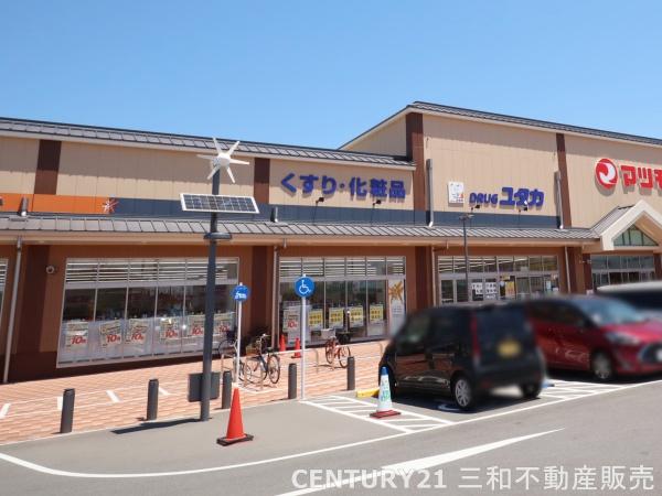 向陽グランドハイツ(ドラッグユタカ久世築山店)