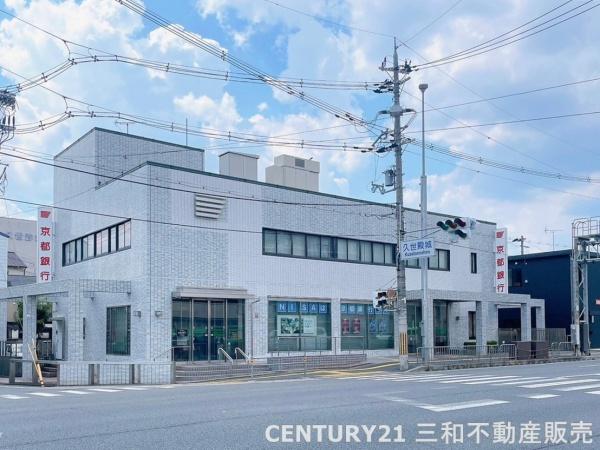 向陽グランドハイツ(京都銀行久世支店)