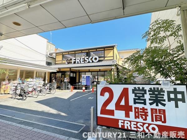 京都市東山区今熊野宝蔵町(フレスコ今熊野店)