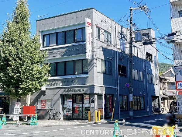 京都市東山区今熊野宝蔵町(京都今熊野郵便局)