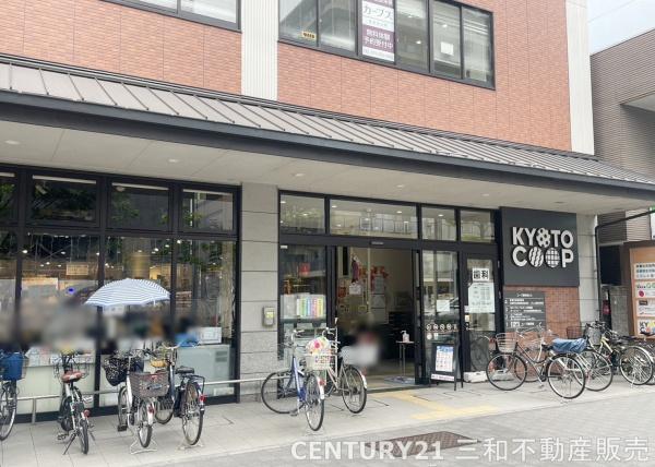ネバーランド御所南(コープ御所南)