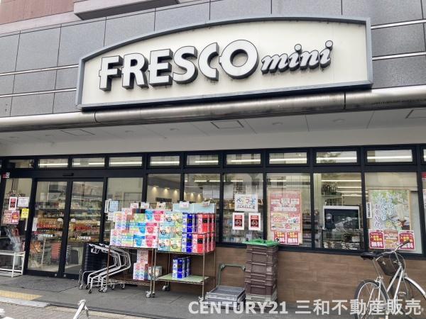 フォルム洛北(フレスコミニ田中里ノ前店)