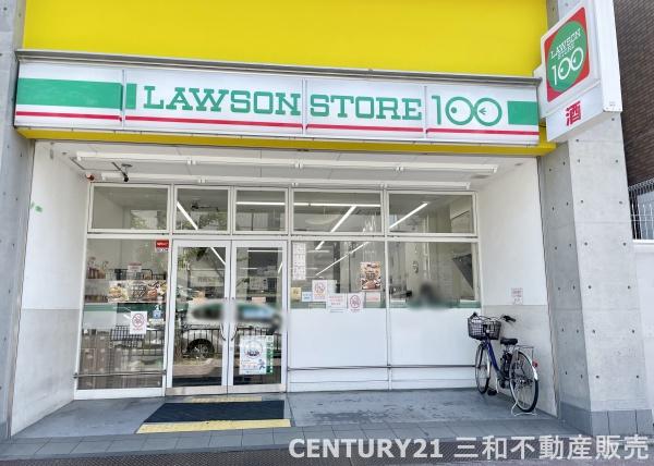 イニシア中京丸太町通り(ローソンストア100円町駅前店)