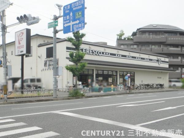 パークシティ桂ジオ(フレスコ上桂店)