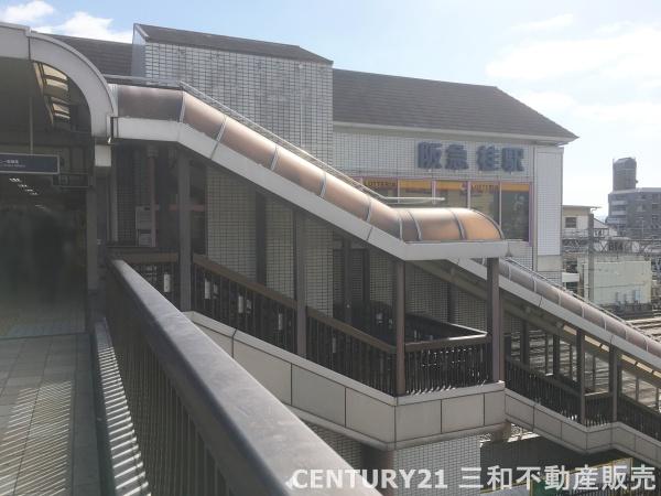 マンハイム桂(阪急嵐山・京都線「桂」駅)