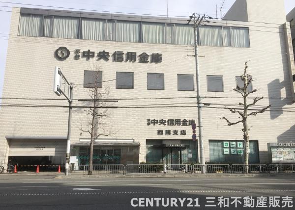 ウエストハイマンション西院(京都中央信用金庫西院支店)