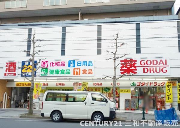 グランコート千本一条(ゴダイドラッグ千本一条店)
