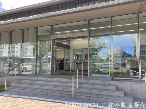 クレメント御所西(京都中央信用金庫西陣支店)