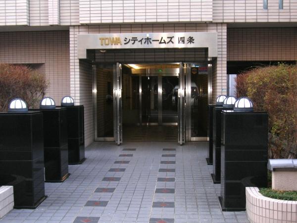 藤和シティホームズ四条