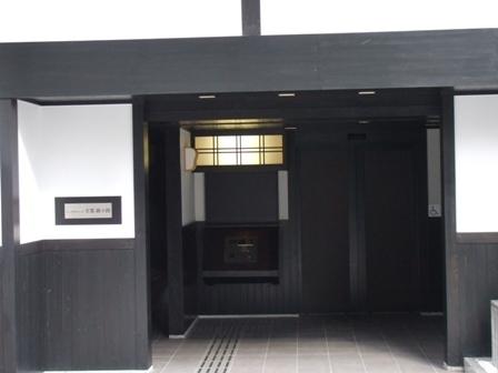 イーグルコート京都錦小路