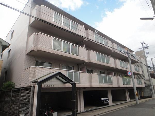 フレックス高野