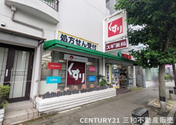ライオンズマンション四条大宮ガーデンシティ(スギ薬局四条大宮店)