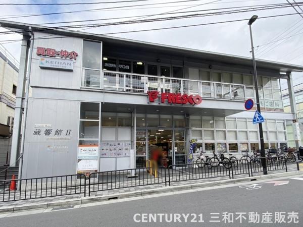 藤和ライブタウン伏見桃山(フレスコ桃山店)